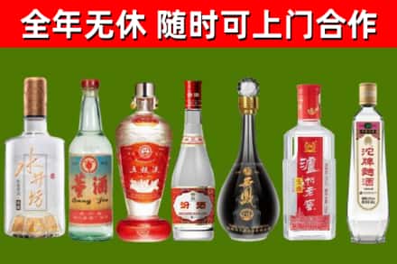 改则回收老酒价格
