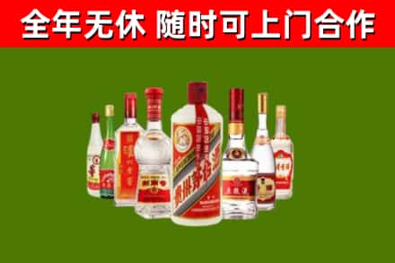 改则烟酒回收八大名酒.jpg