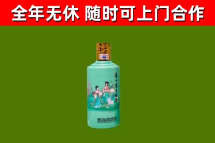 改则回收节气茅台酒