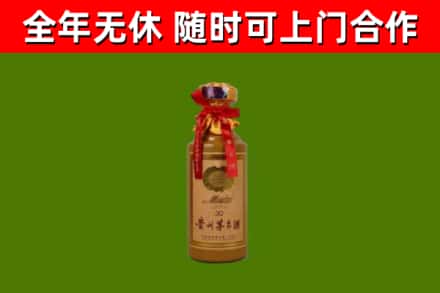 改则回收30年茅台酒