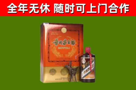 改则烟酒回收汉帝茅台.jpg