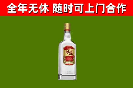 改则烟酒回收尖庄酒.jpg