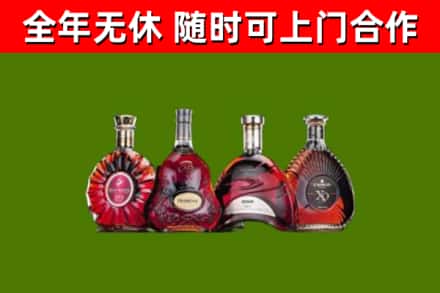 改则烟酒回收洋酒.jpg