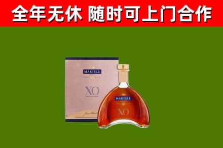 改则烟酒回收马爹利洋酒.jpg